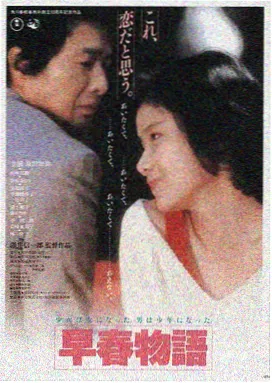 八戒八戒影视剧8 LOGO